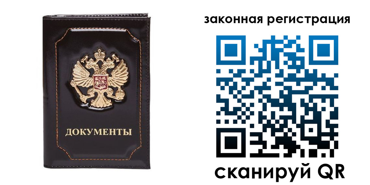 временная регистрация поиск в Калязине
