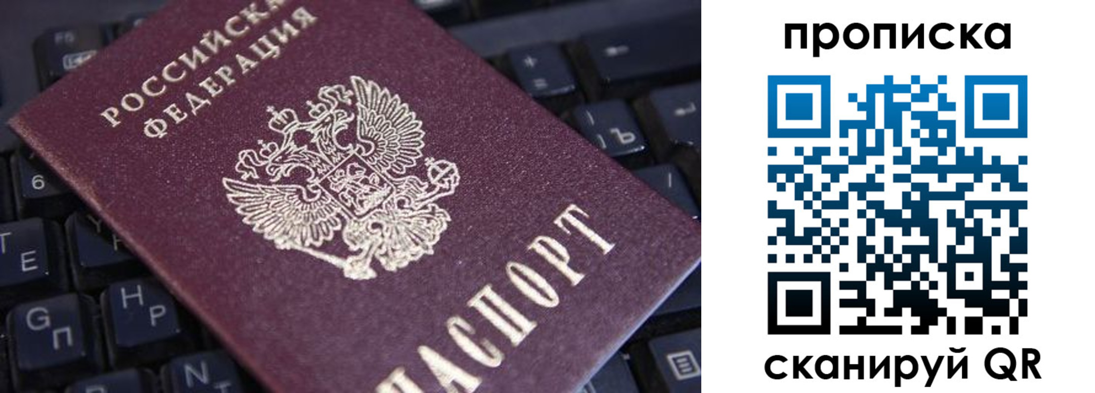 временная регистрация надежно в Калязине