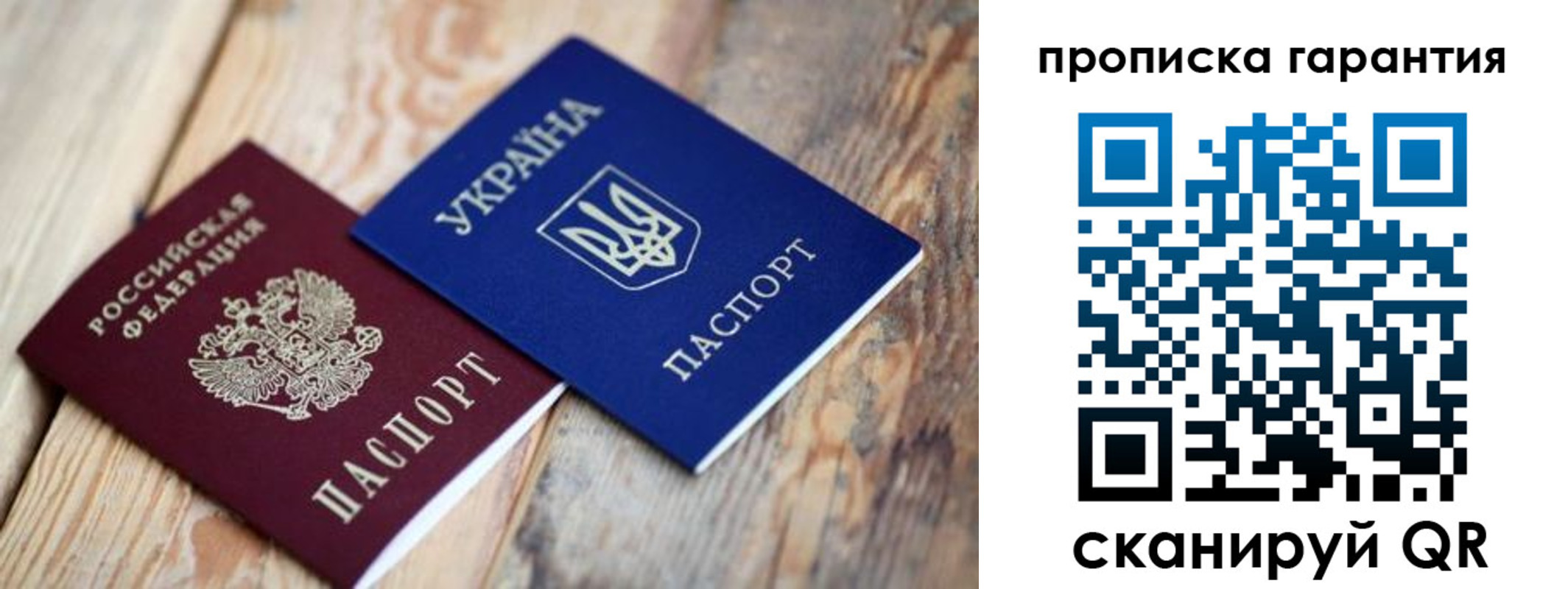 прописка регистрация в Калязине