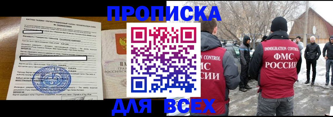 где прописаться в Калязине