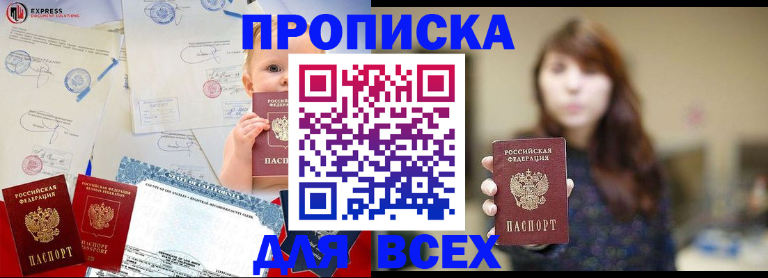 пропишу в квартире в Калязине