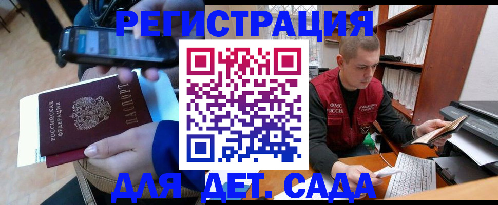 миграционный учет в Калязине