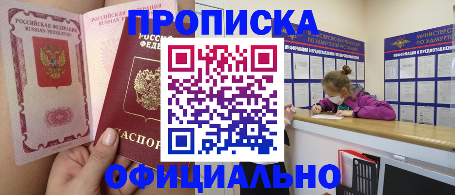 прописка для школы в Калязине