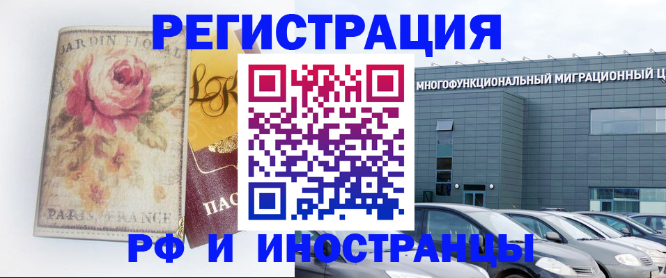 прописка законно в Калязине