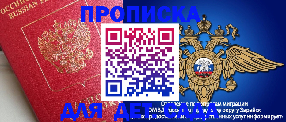 прописка в квартире в Калязине