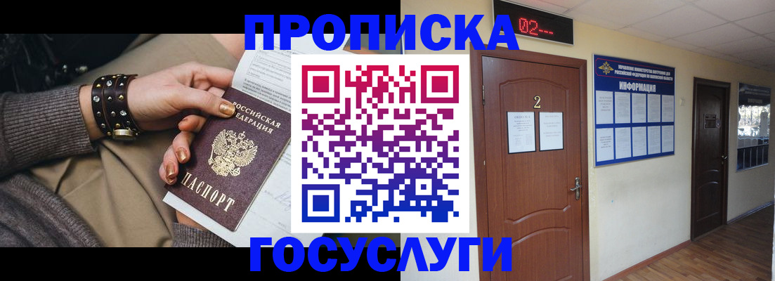 временная регистрация адрес в Калязине