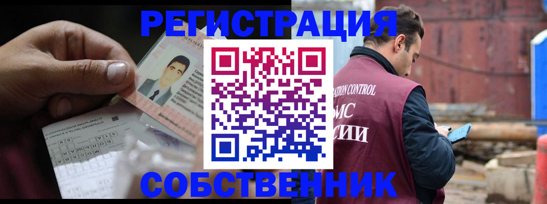 регистрация в Калязине