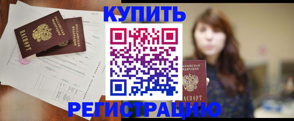 прописка поиск в Калязине